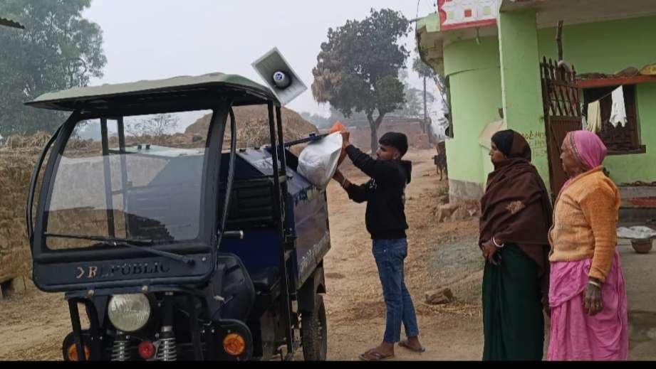 Giridih News: अब पंचायतों में शुरू होगा गारबेज ई-कार्ट का परिचालन