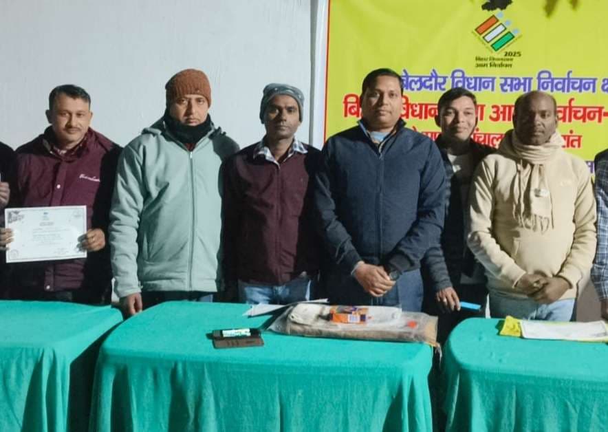 निर्वाचन कार्य में शामिल कर्मियों को किया गया सम्मानित
