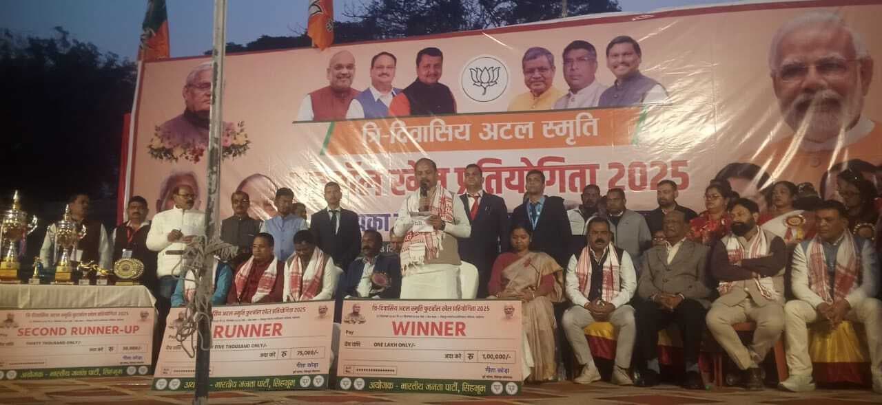 Chaibasa News : एजेके कोचड़ा को हरकार विजेता बना  एसआर रुंगटा सरायकेला