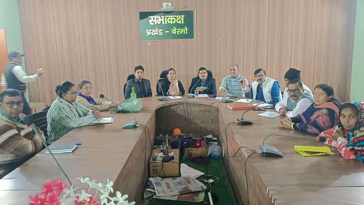 Bokaro News : योजनाओं को जन-जन तक पहुंचाने पर जोर
