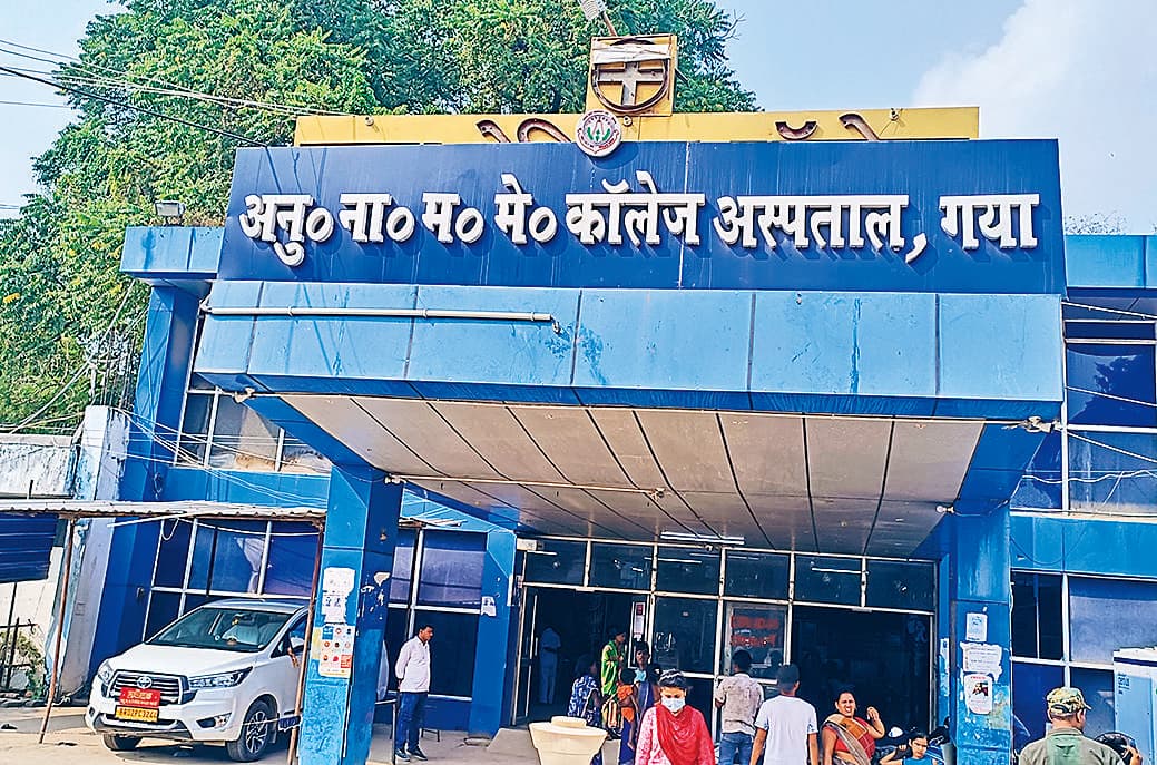 Gaya News : मगध मेडिकल में 100 बेड का क्रिटिकल केयर यूनिट बनाने के लिए टेंडर प्रक्रिया पूरी