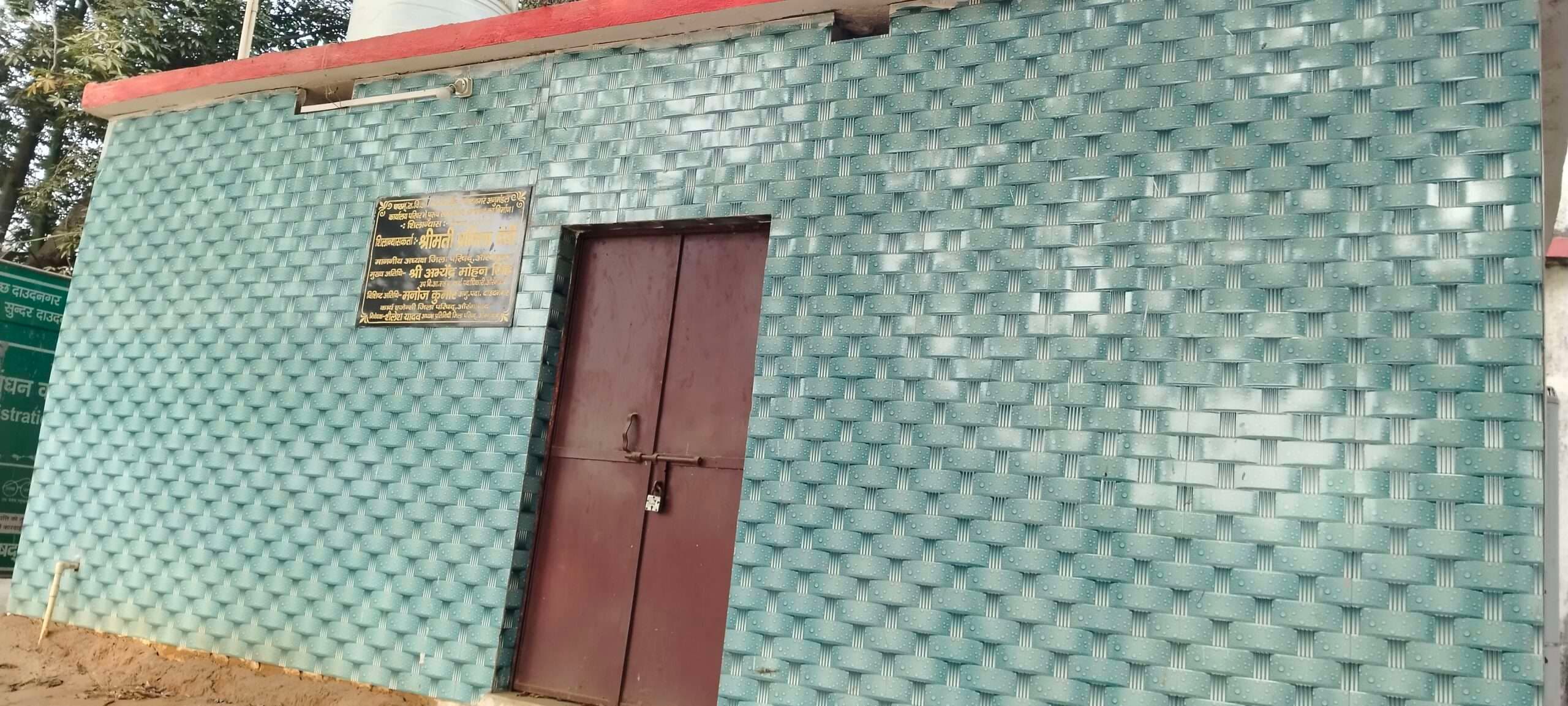 दाउदनगर में लाखों की लागत से बने सामुदायिक शौचालय पड़े अनुपयोगी