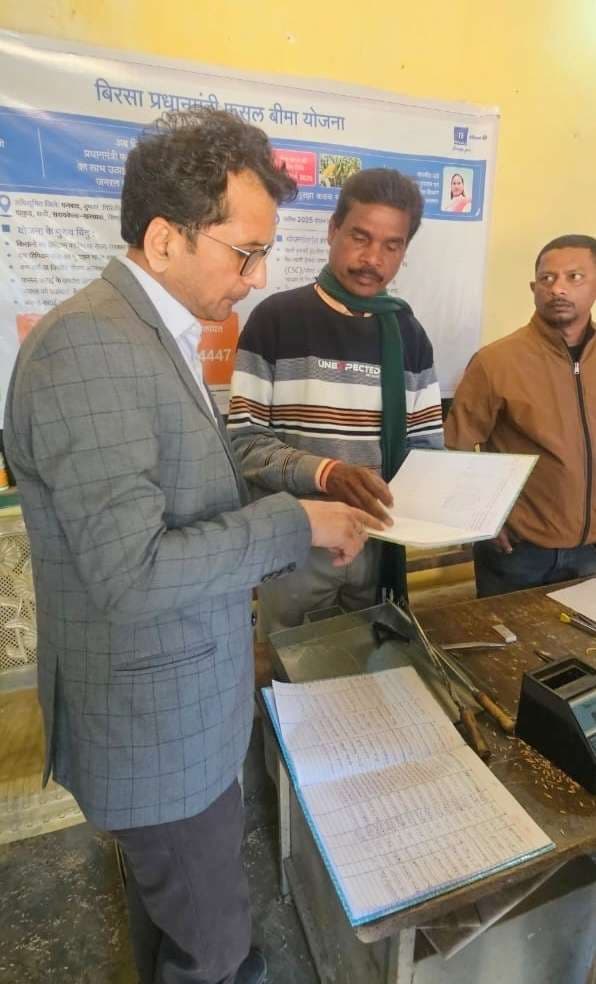 धान अधिप्राप्ति केंद्र का औचक निरीक्षण