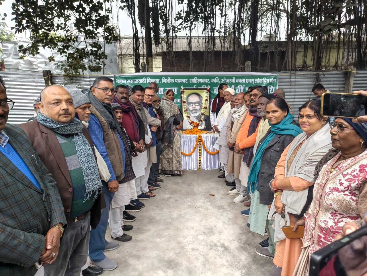 Samastipur : स्व. रामपजित बाबू का पूरा जीवन गरीबों के प्रति समर्पित रहा : विधायक