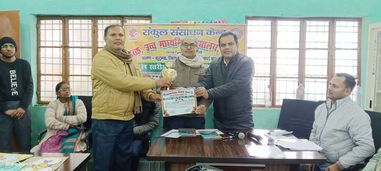 गणित में रघुवंश मिश्रा, हिंदी में सुदामा कुमार व पर्यावरण में गोपाल राम का टीएलएम सबसे बेहतर