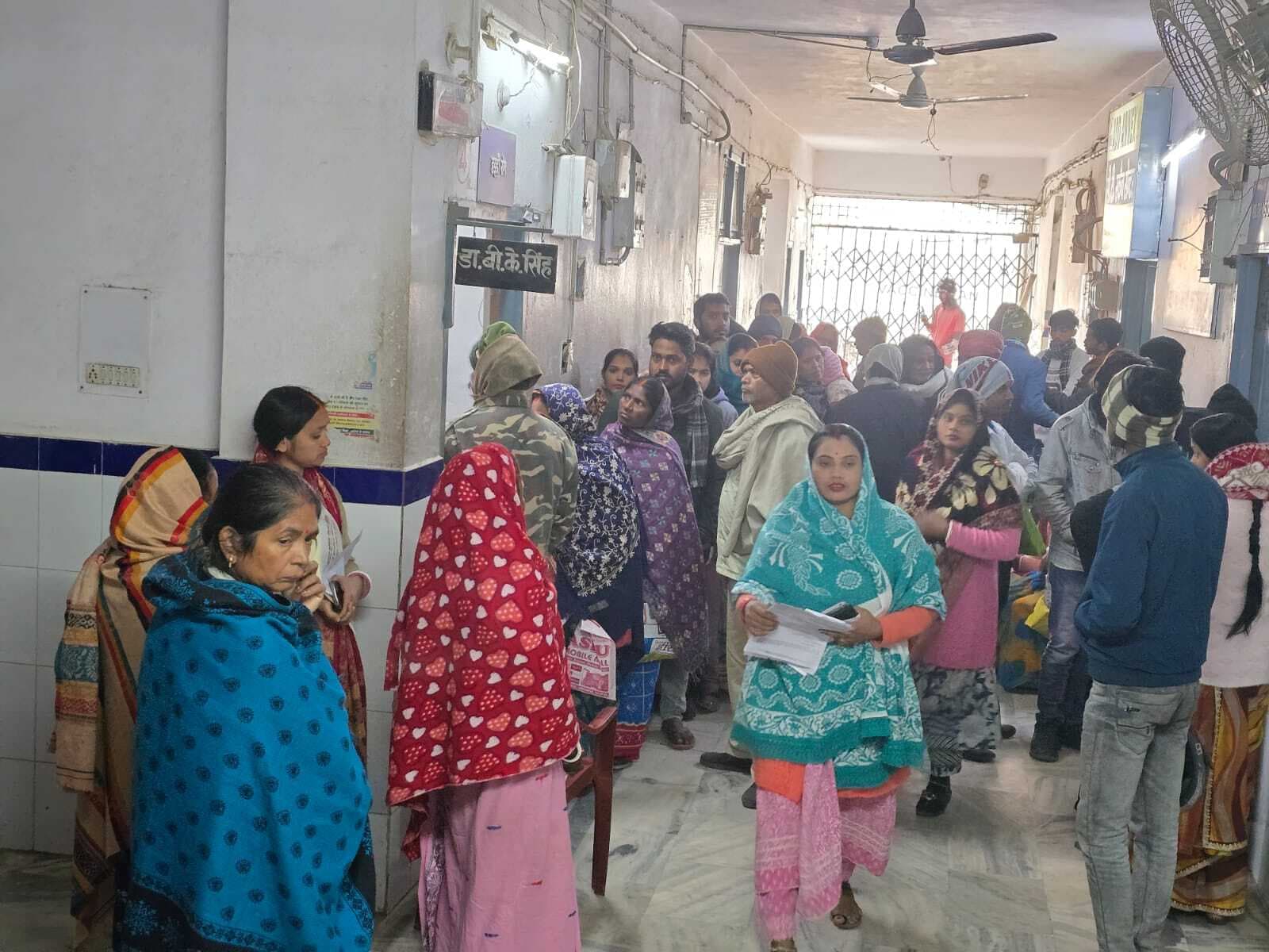 hajipur news. मौसम में बदलाव से बढ़ी मरीजों की संख्या, बच्चे-बुजुर्ग ज्यादा प्रभावित