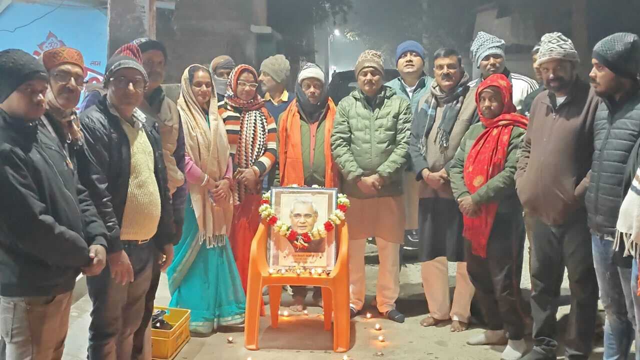 वाजपेयी ने राजनीति को दी नयी ऊंचाई