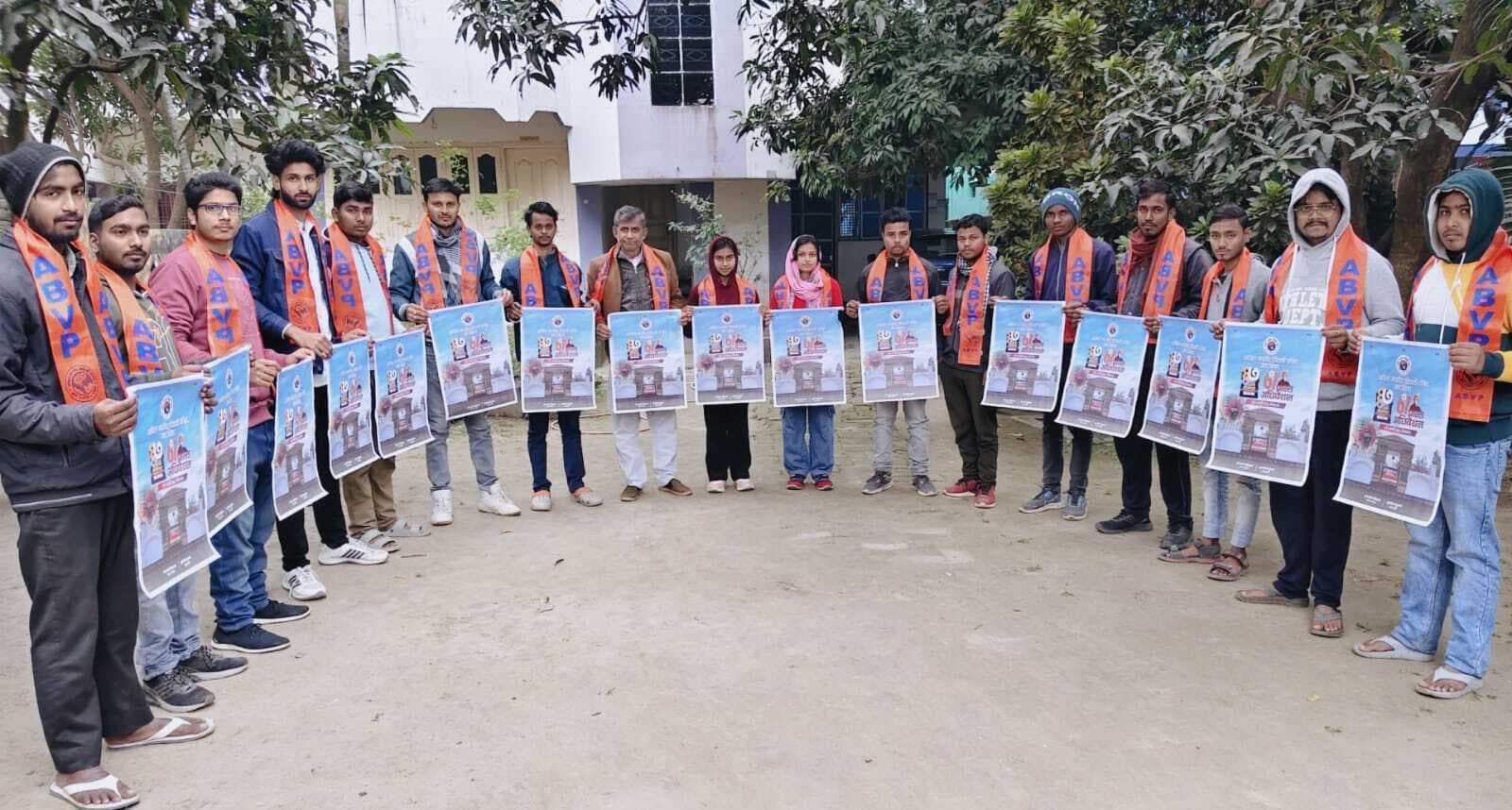 प्रांतीय अधिवेशन को लेकर पोस्टर जारी