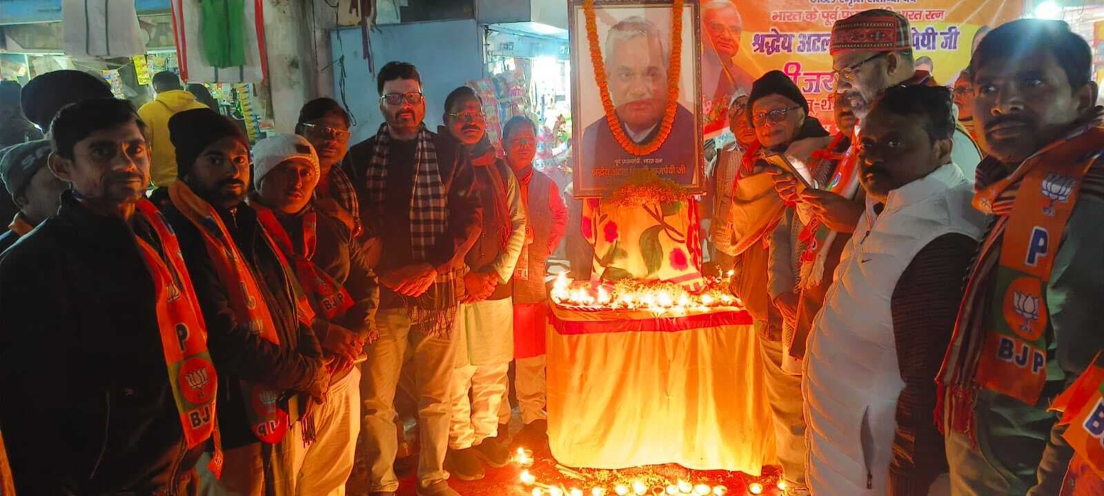 अटल जयंती की पूर्व संध्या पर भाजपा कार्यकर्ताओं ने जलाये 101 दीये