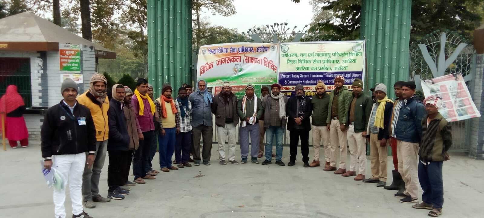 विधिक जागरूकता शिविर का आयोजन