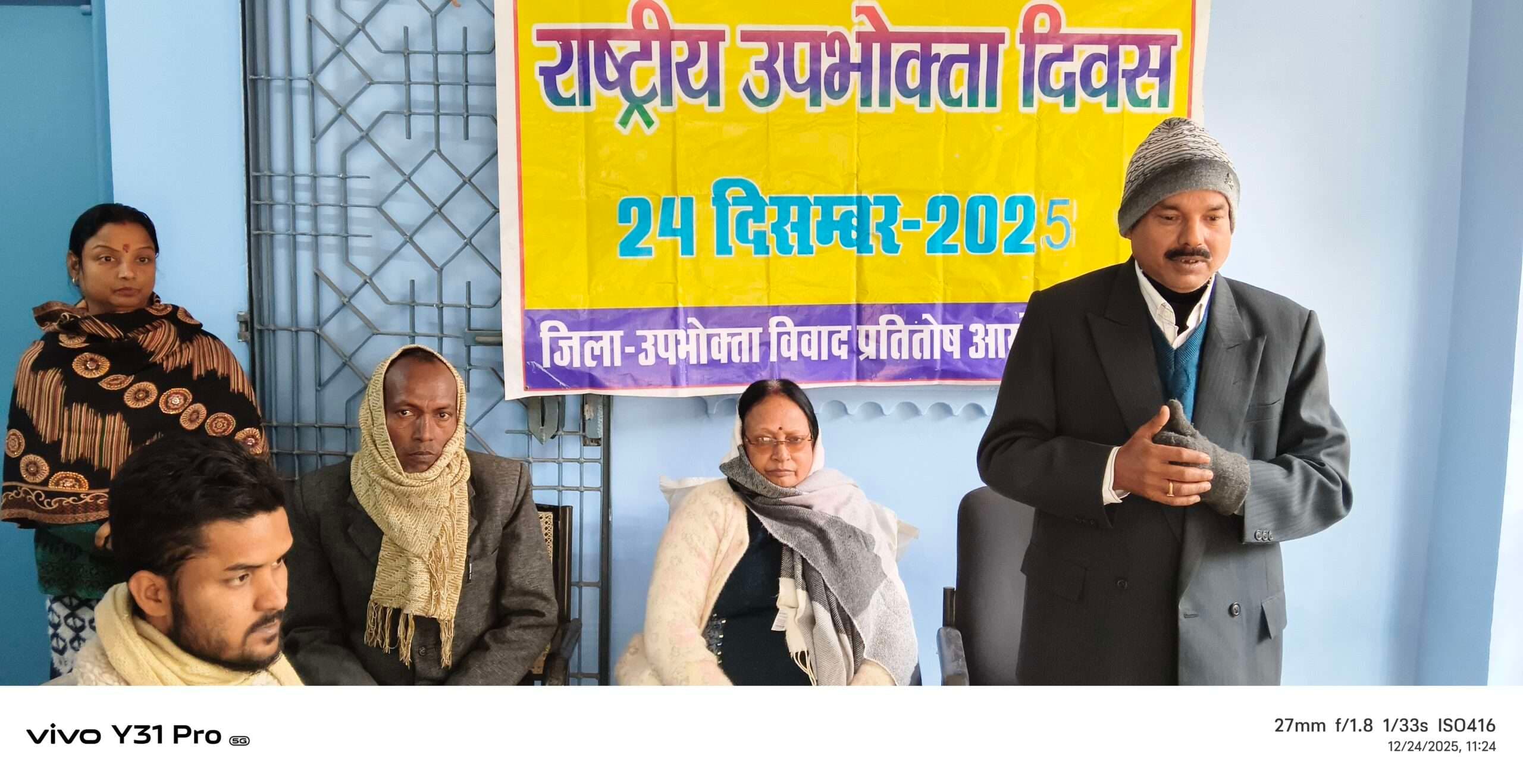 समान खरीदते समय दुकानदार से लें पक्की रशीद : रीता घोष