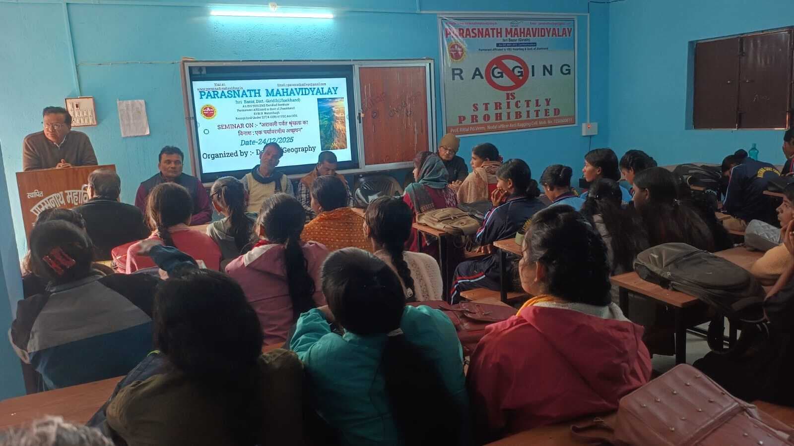 Giridih News :बढ़ते शहरीकरण से हो रहा अरावली शृंखला का क्षरण