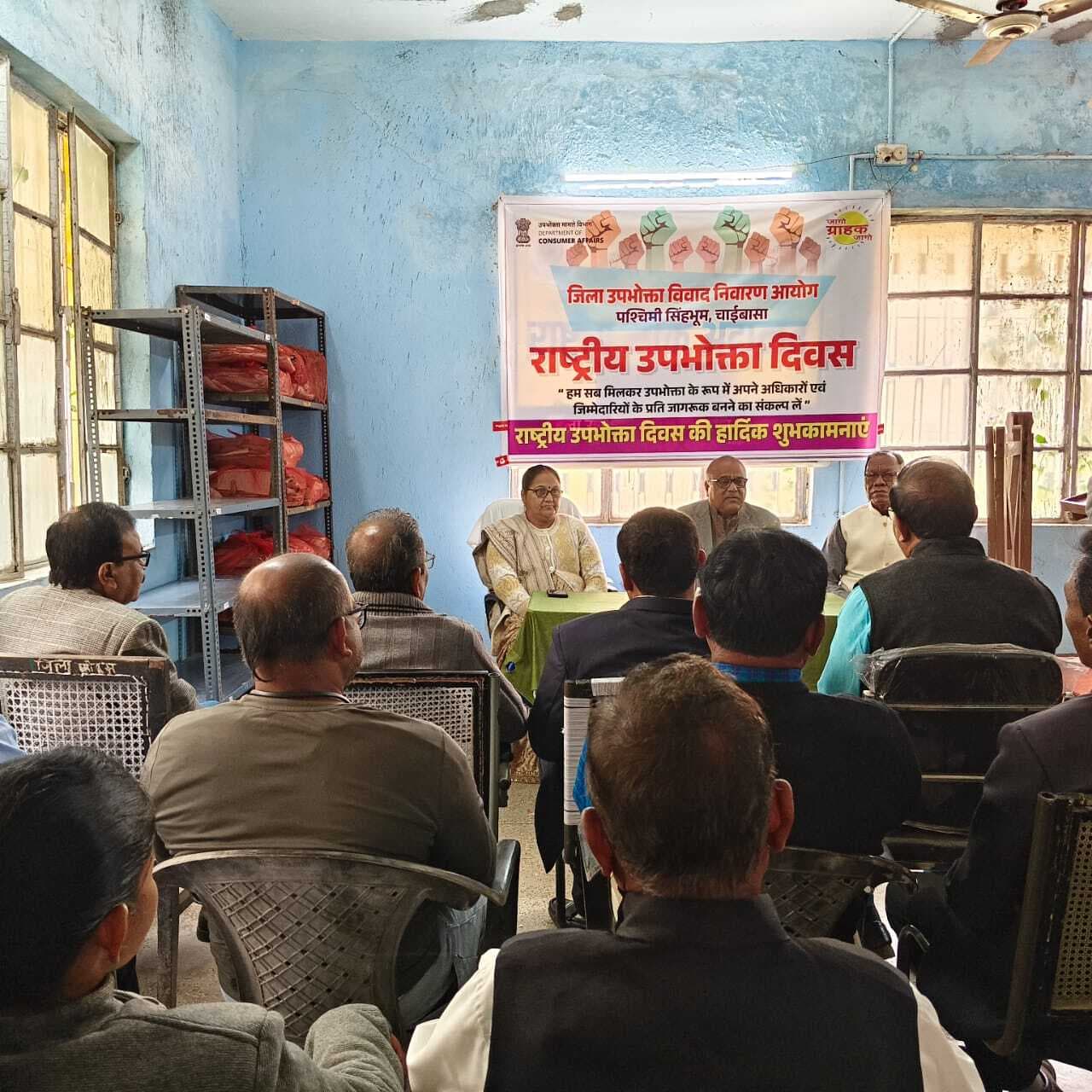 Chaibasa News : अनुचित व्यवहार पर आयोग में अपनी शिकायत दर्ज कराएं : सिंह