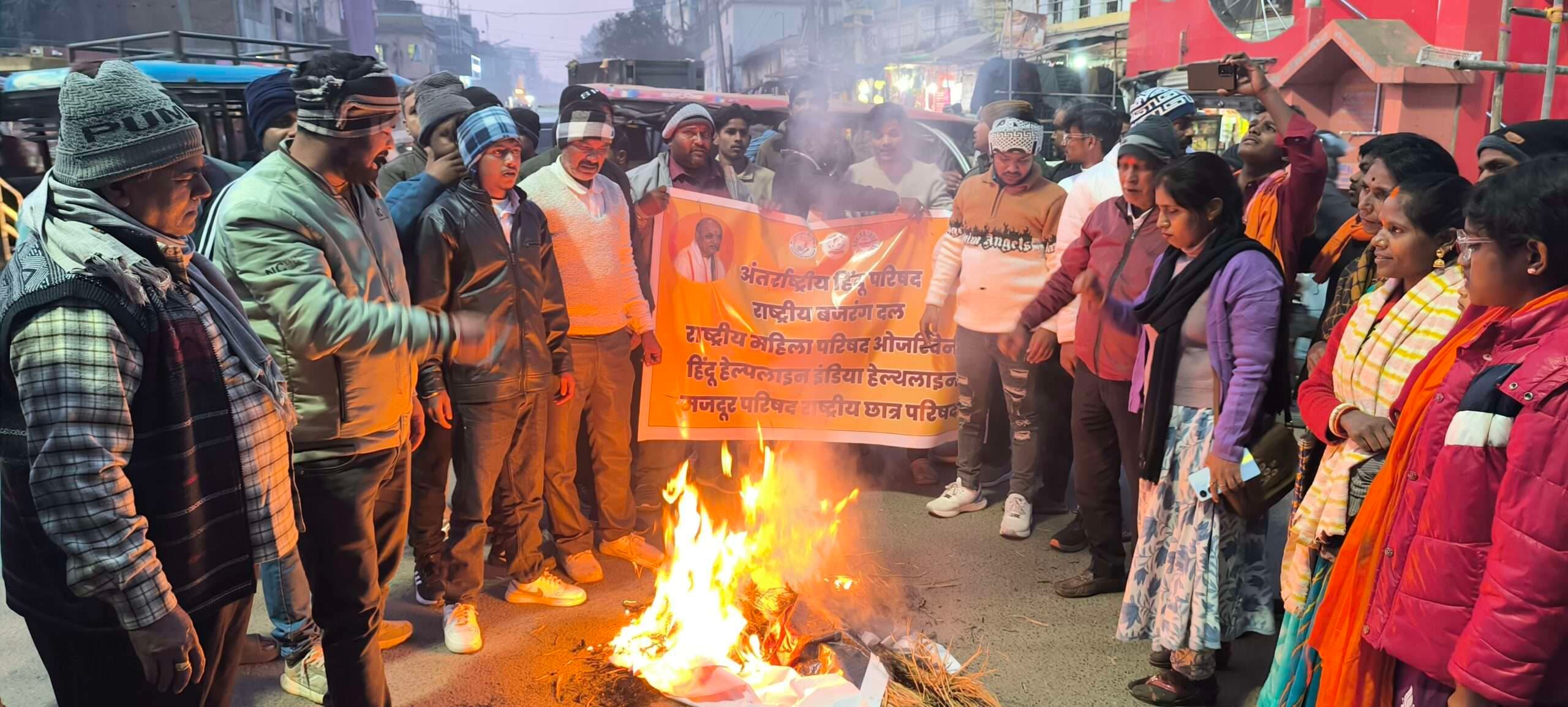 Giridih News :बांग्लादेश में हिंदुओं पर अत्याचार के विरोध में प्रदर्शन