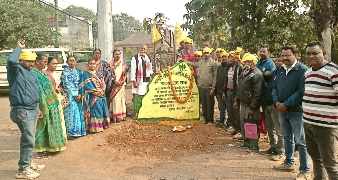 East Singhbhum News : पेसा कानून से पारंपरिक ग्रामसभा को मिलेगा संवैधानिक अधिकार