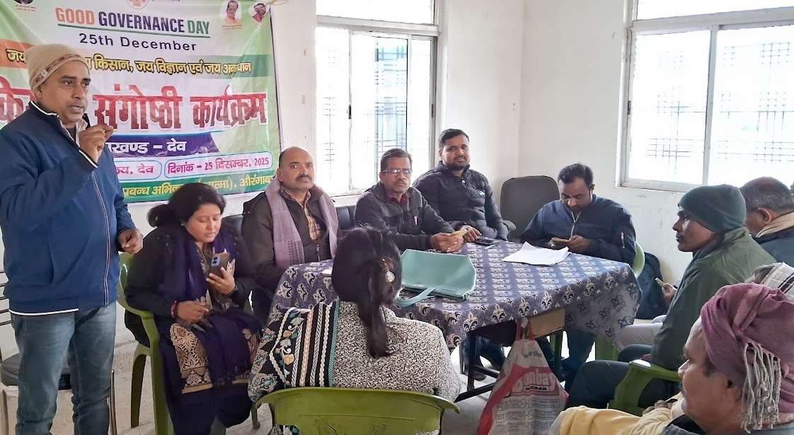 विशेषज्ञों ने किसानों को उन्नत खेती से जुड़ी जानकारियां दी