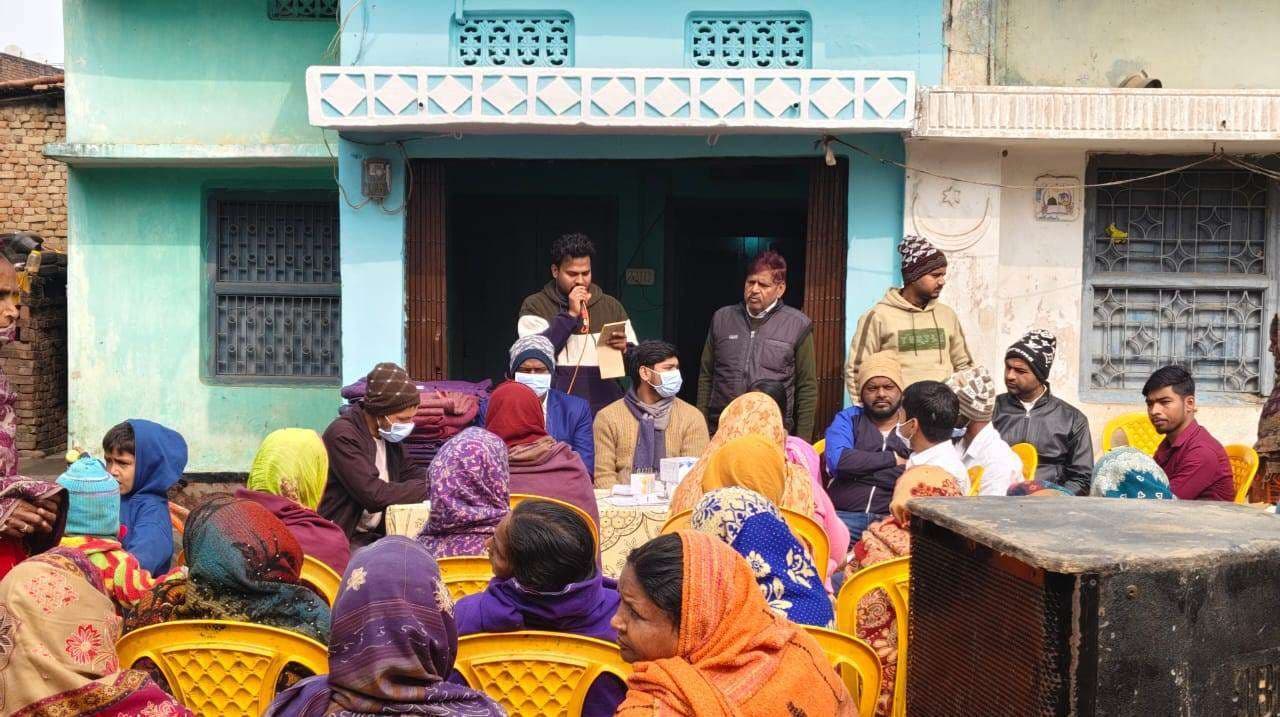 अलीमुद्दीन साहब की पुण्यतिथि पर कंबल वितरण