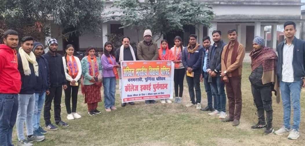 अभाविप की पहली अध्यक्ष बनीं जिया व कॉलेज मंत्री कोमल