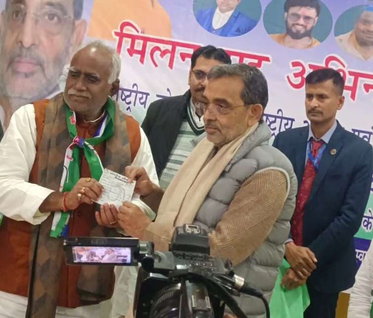 राजेन्द्र यादव ने थामा राष्ट्रीय लोक मोर्चा का दामन, कहा- सीमांचल में पार्टी को मजबूत करना लक्ष्य