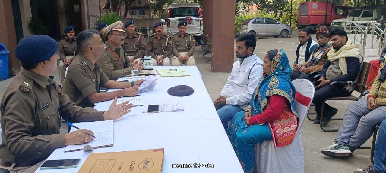 पुलिस–पब्लिक में मैत्रीपूर्ण संबंध से ही समस्याओं का समाधान संभव: एसपी