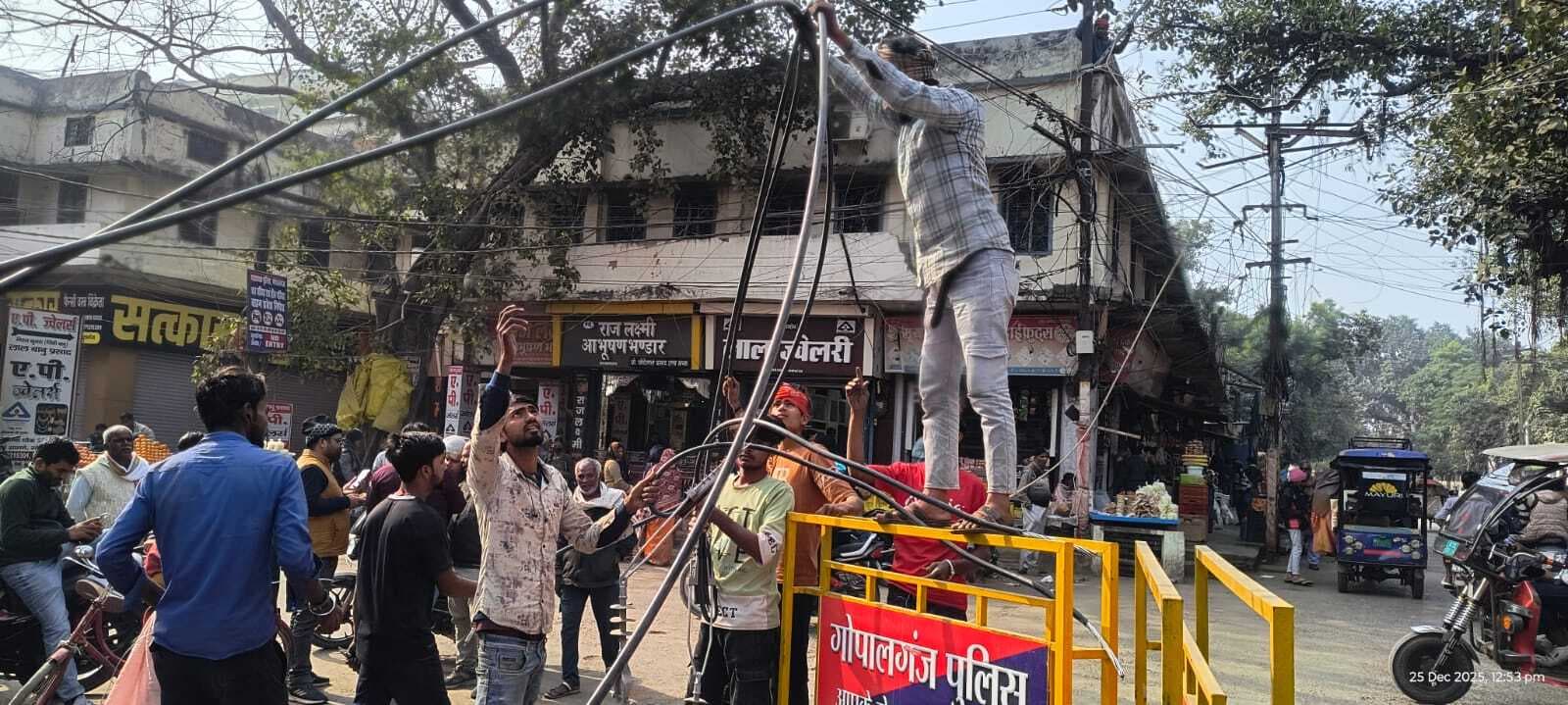 शहर में ठंड के बीच घंटों रही बिजली गुल, लोग रहे परेशान