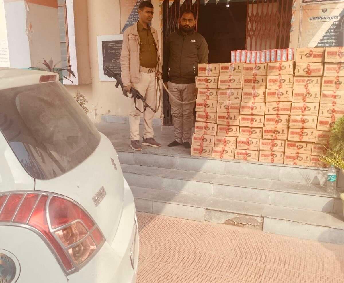फुलवरिया में 450 लीटर देसी शराब के साथ यूपी का तस्कर धराया, कार जब्त