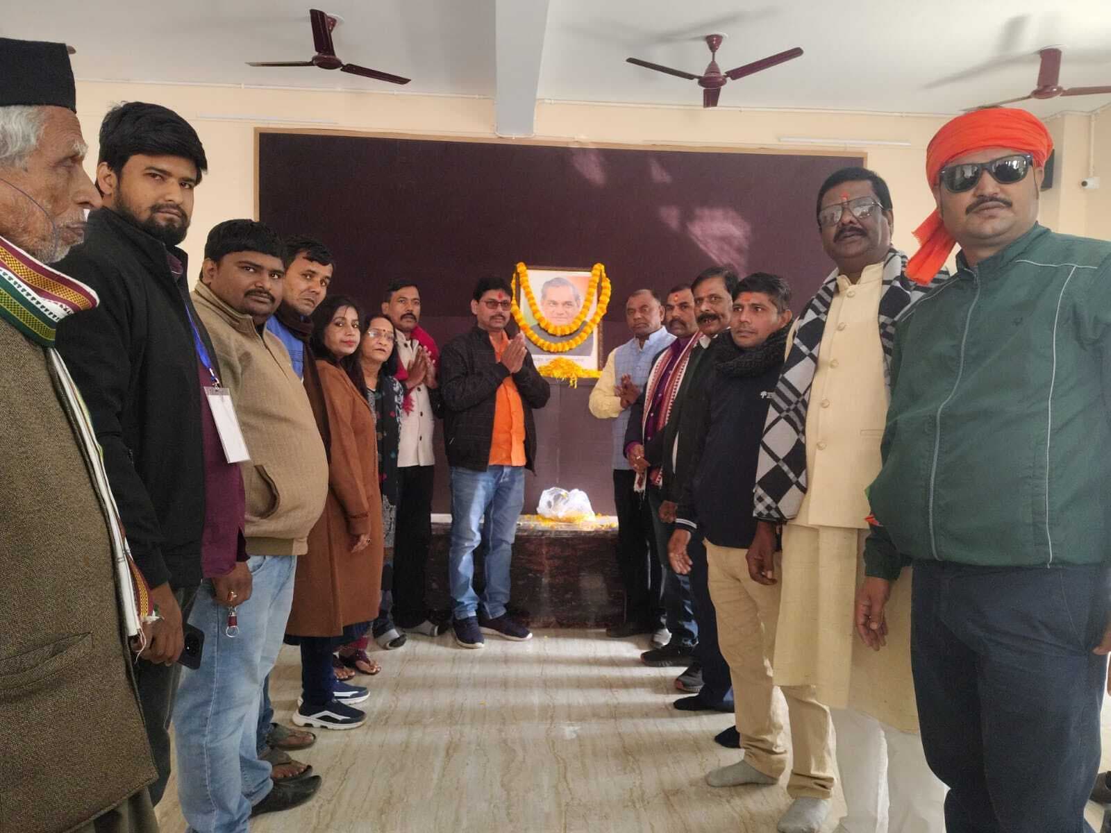 याद किये गये पूर्व पीएम अटल बिहारी वाजपेयी, दी गयी श्रद्धांजलि