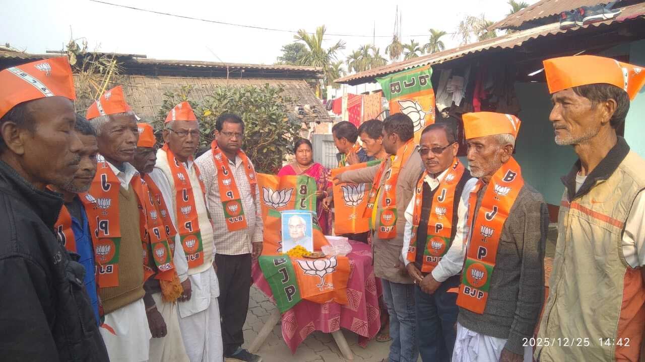 अटल जी मनायी गयी जयंती