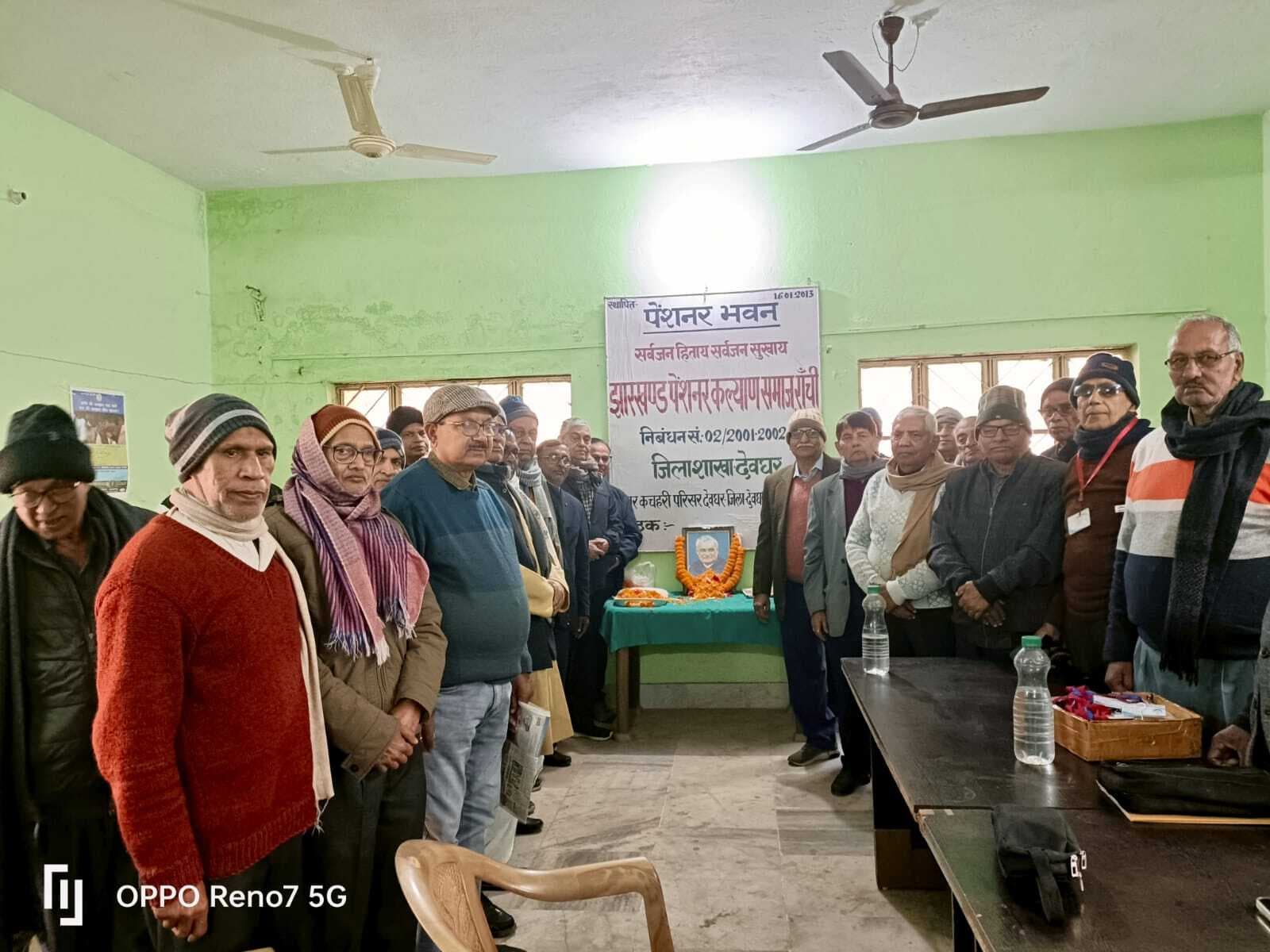 Deoghar news : वार्षिक आय- व्यय का लेखा- जोखा पेश किया , प्रस्तावों पर बनी सहमति