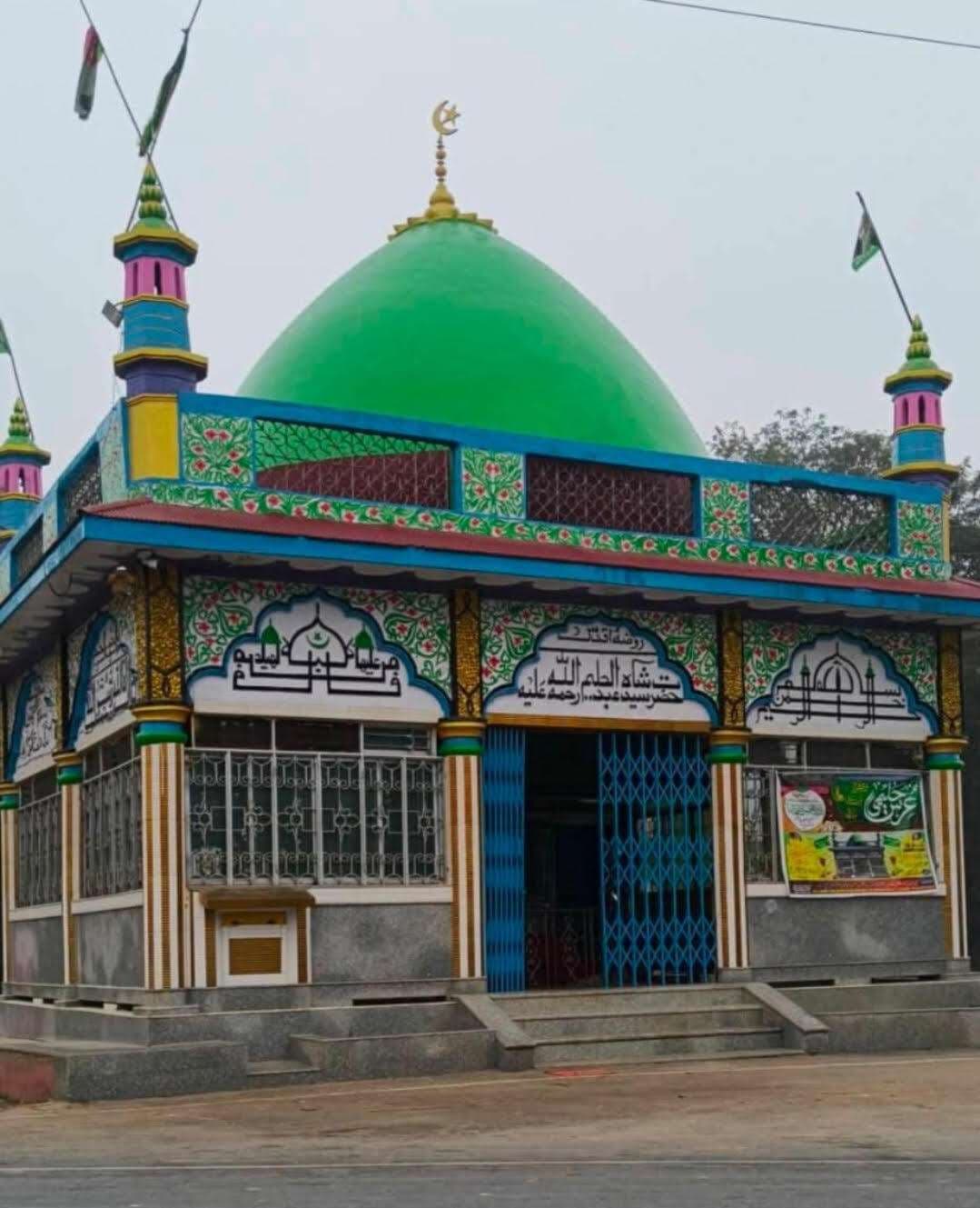 डांगीबस्ती में 29 व 30 को उर्स का आयोजन