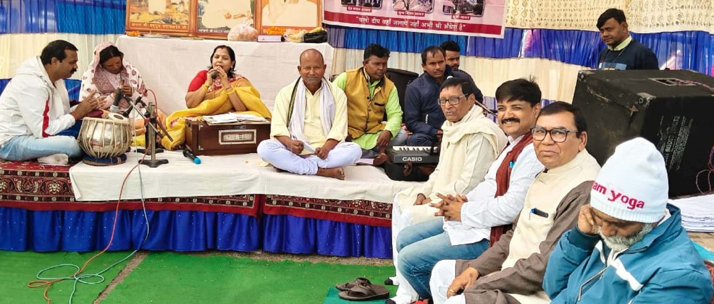 Bokaro News : विहंगम योग का सिद्धांत मानव जीवन के लिए जरूरी