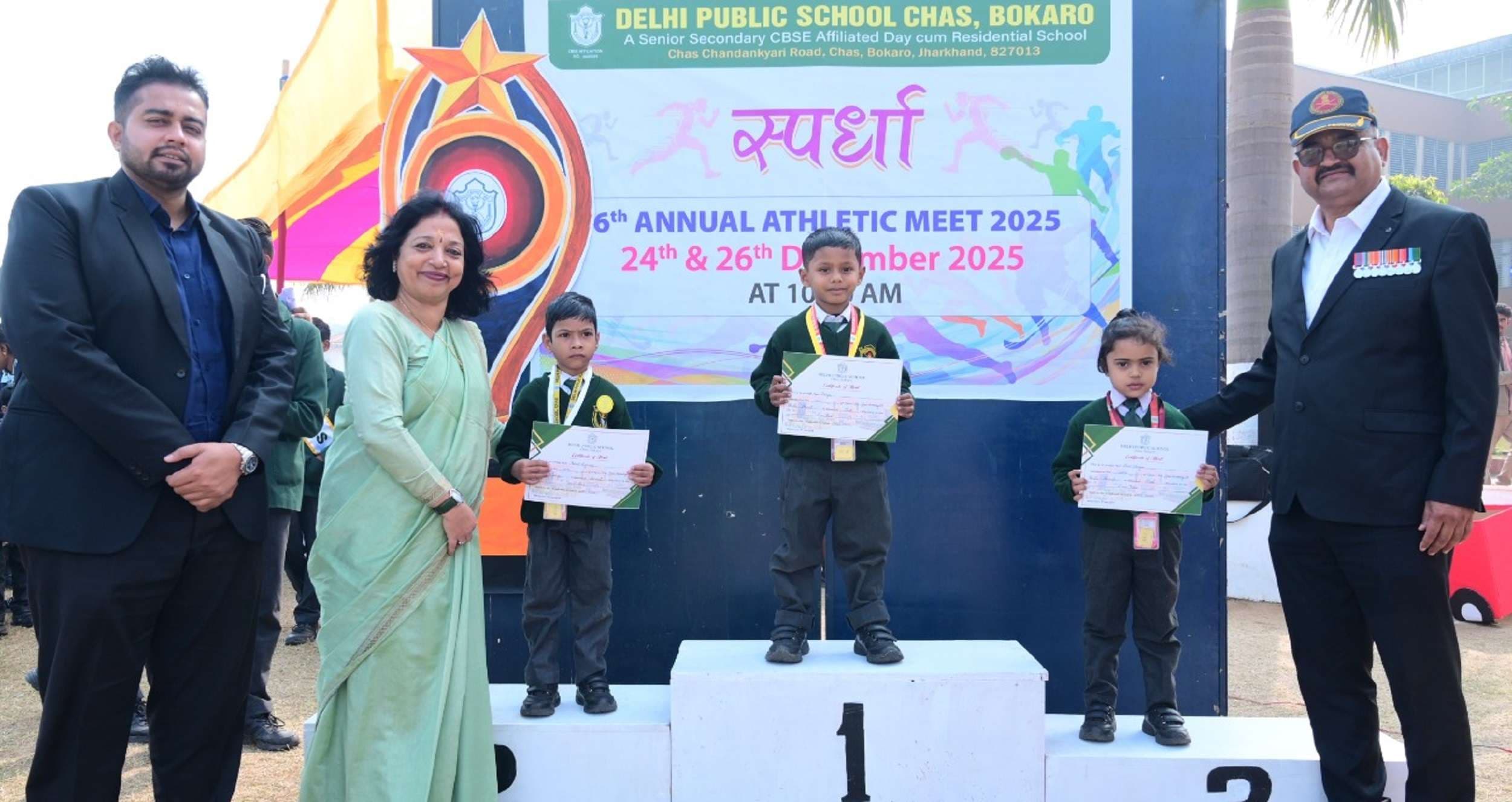 Bokaro News : खेल से हाेता है अनुशासन व टीम भावना का विकास : डीएफओ