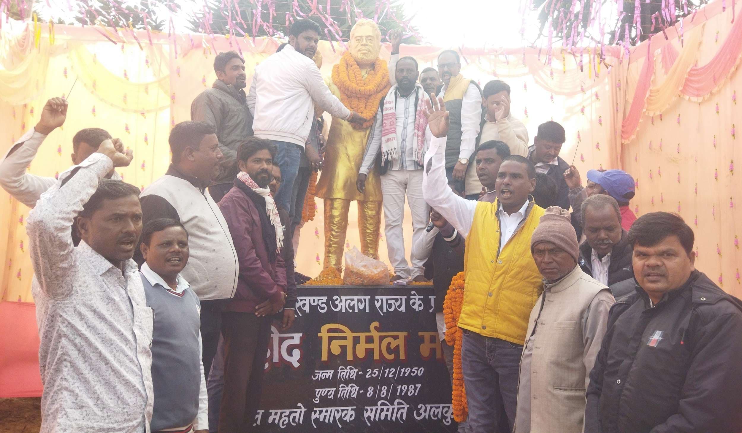 Bokaro News : निर्मल महतो के विचारों को आत्मसात करने की जरूरत