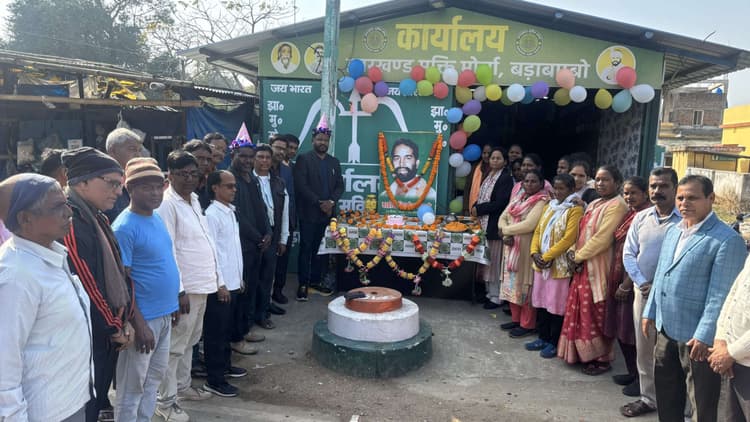 Seraikela Kharsawan News : झारखंड आंदोलन के प्रणेता थे निर्मल दा
