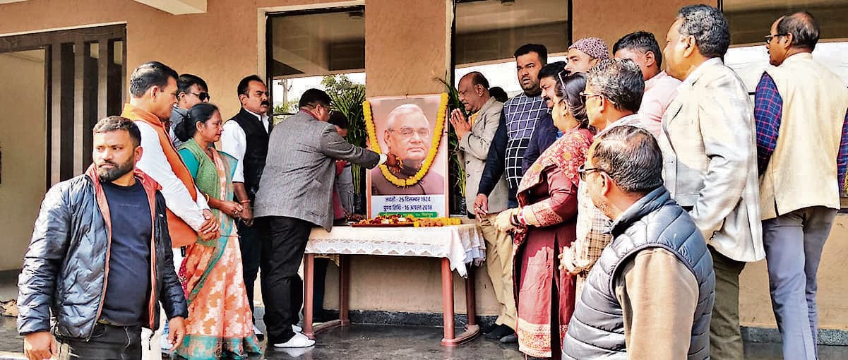 Chaibasa News : भारतीय राजनीति के स्वर्णिम अध्याय हैं अटल जी : संजय