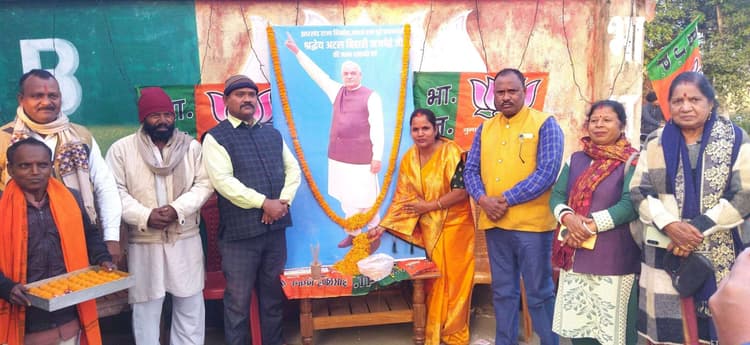 Bokaro News : भारतीय राजनीति के आदर्श थे अटल बिहारी वाजपेयी