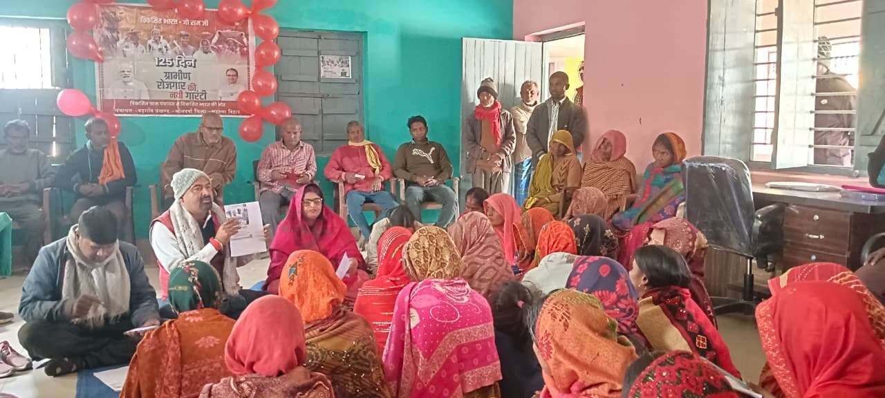 रोजगार की नयी गारंटी से संबंधित दी जानकारी