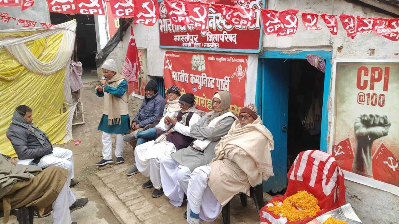 Samastipur News:भाकपाइयों ने मनाया पार्टी का शताब्दी वर्ष