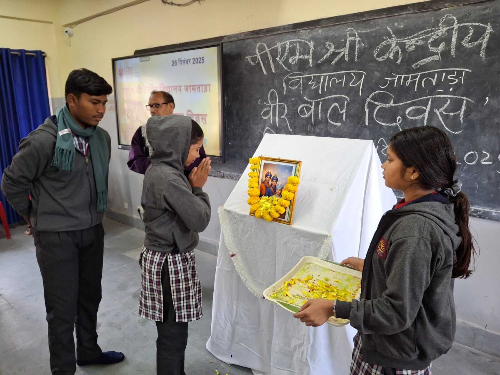 पीएम श्री केंद्रीय विद्यालय में मनाया गया वीर बाल दिवस