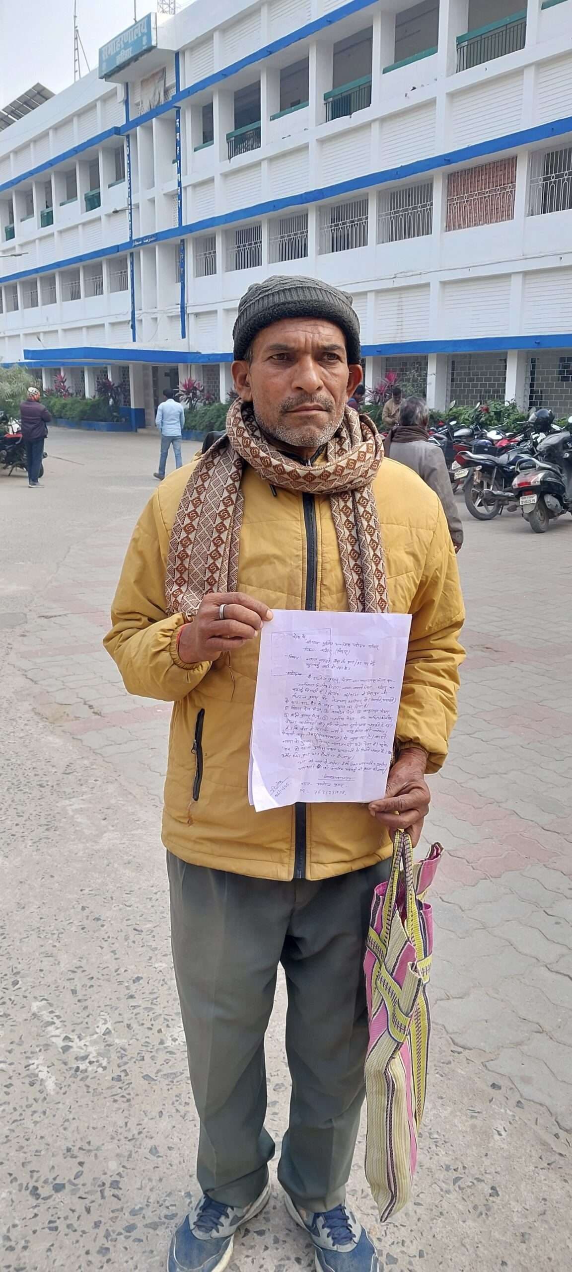 आरोपित की अबतक नहीं हुई गिरफ्तारी