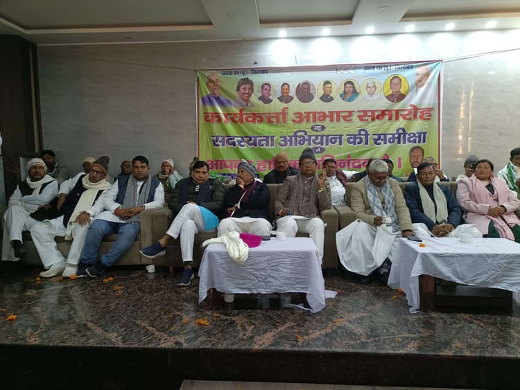 हर परिवार में हो जदयू का सदस्य, इस स्तर पर कार्य करें कार्यकर्ता