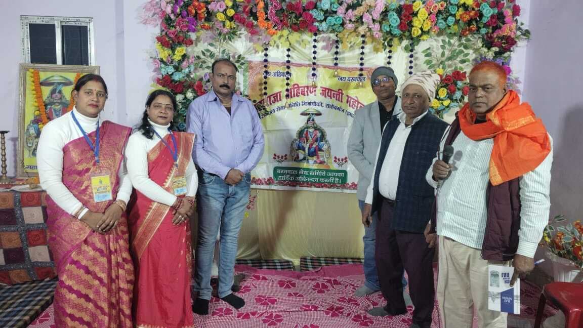 वक्ताओं ने समाज के उत्थान पर दिया विशेष जोर