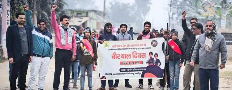 उमावि सिंघिया खुर्द के बच्चों ने निकाली जागरुकता रैली