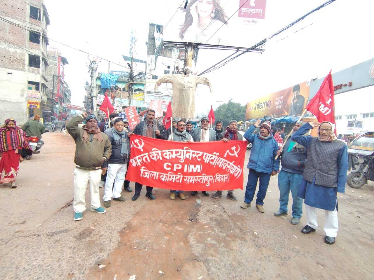 Samastipur News:चर्च पर हमला के खिलाफ पीएम का पुतला फूंका