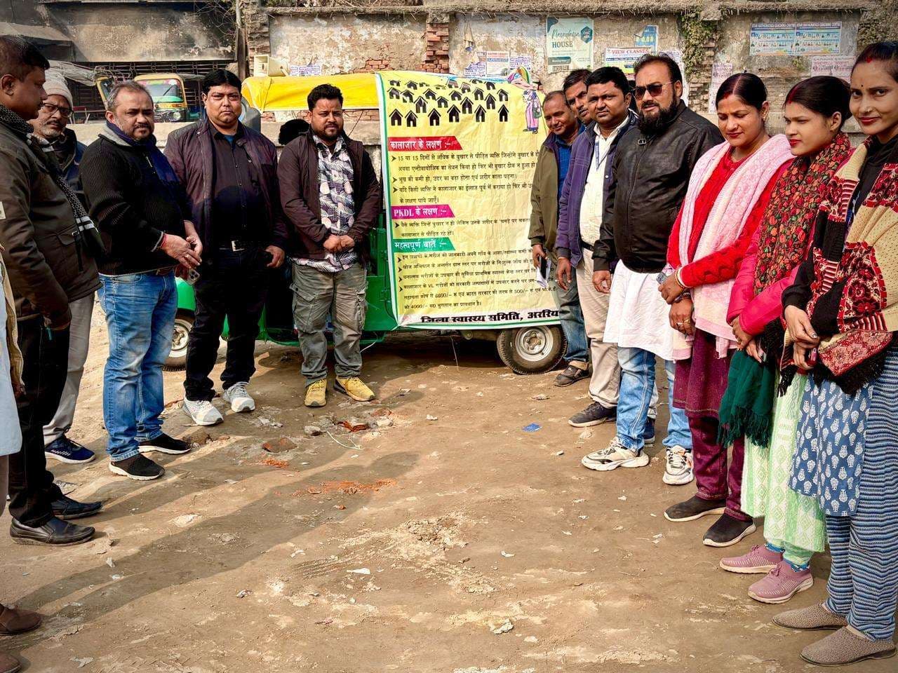 स्वास्थ्य कर्मियों को दिया कालाजार का प्रशिक्षण