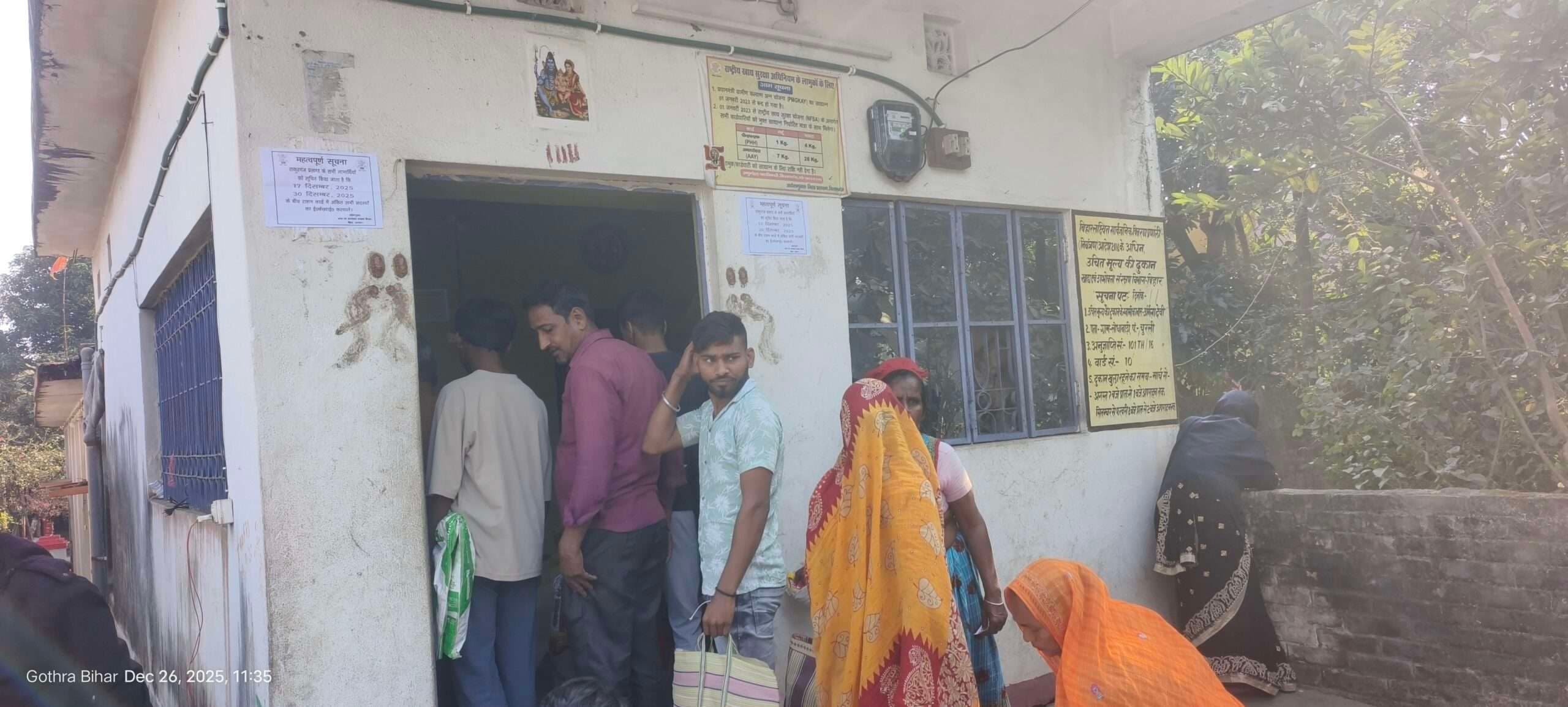 राशन कार्ड से योग्य लाभुक गायब तो मृत व अमीर शामिल