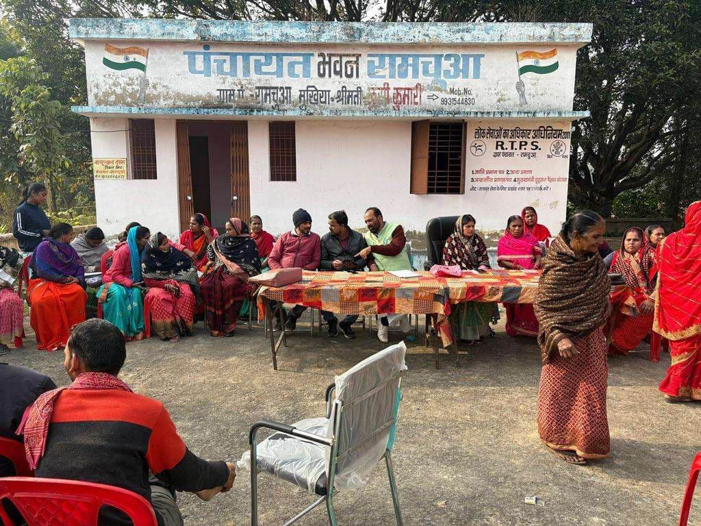 शंभुगंज में जी राम जी विधेयक को लेकर पंचायतों में आम सभा
