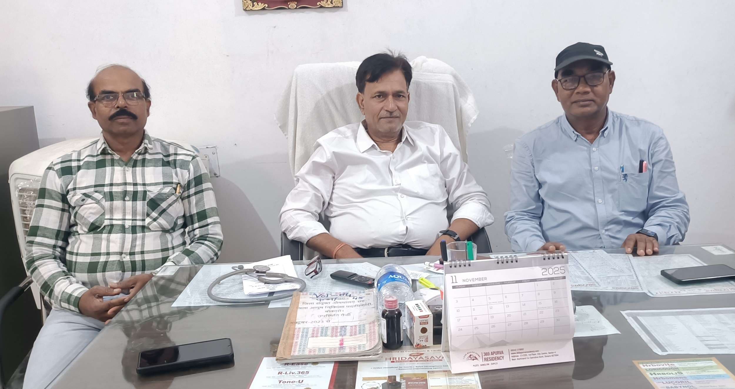 Bokaro News : बोकारो के 13 आयुष अस्पताल केंद्र को मिला विशिष्ट दर्जा