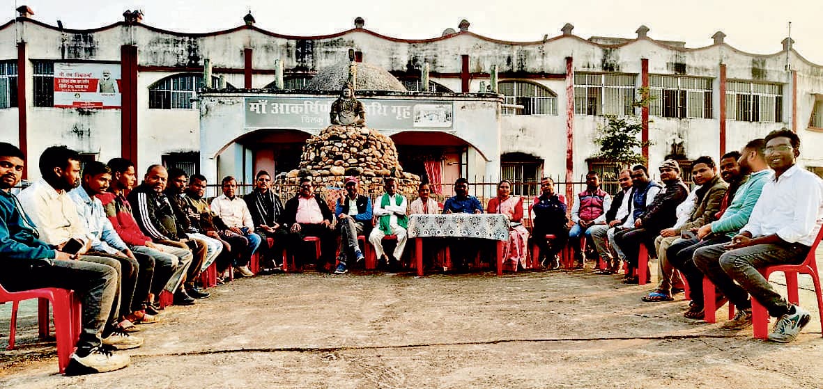 Seraikela Kharsawan News :  मां आकर्षणी पीठ पर आखान यात्रा 15 जनवरी को