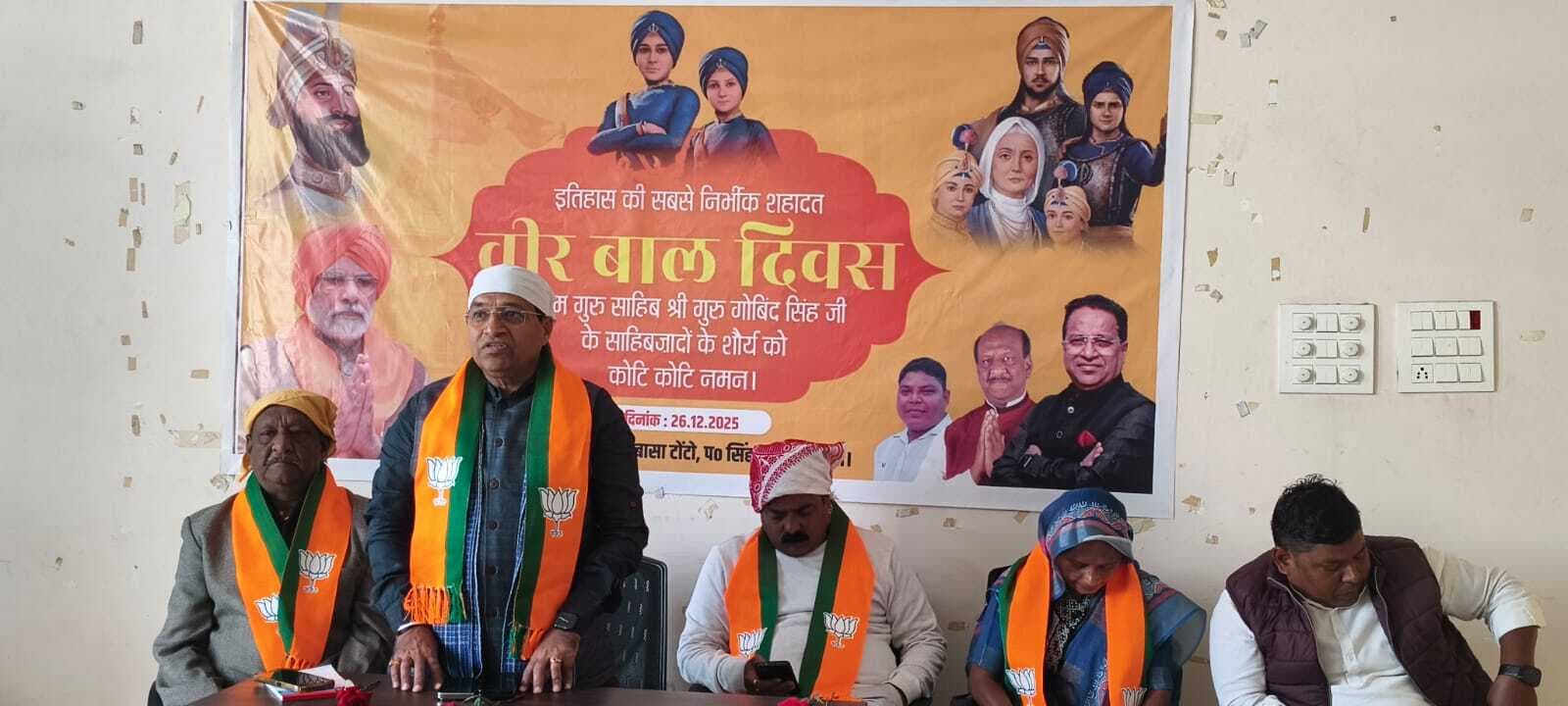 Jamshedpur News : साहिबजादों का बलिदान सदियों तक राष्ट्र की आत्मा को दिखाता रहेगा मार्ग : कुलवंत सिंह